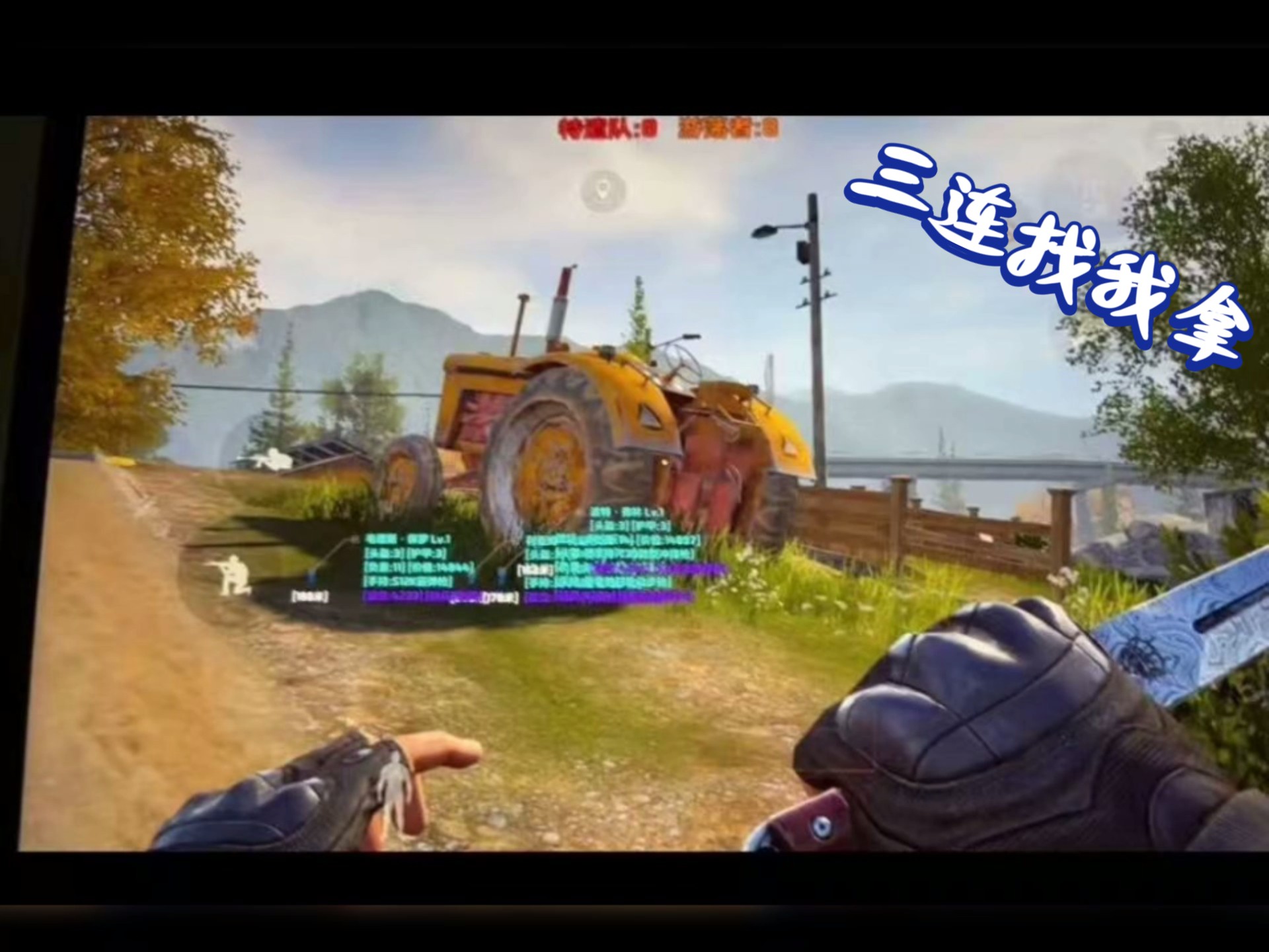 梅西标志图片【火影修改器(作弊菜单)】